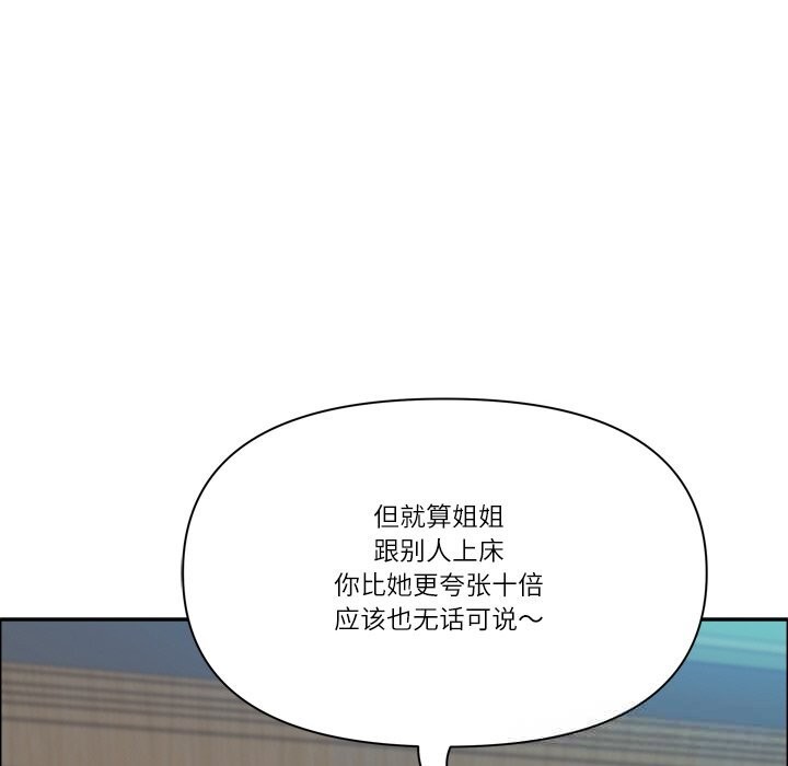 最强男人第40話