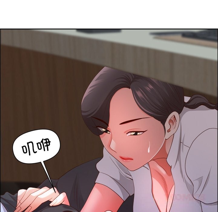 最强男人第40話