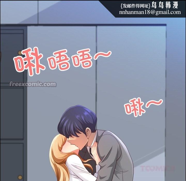 最强男人第40話