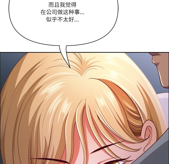 最强男人第40話