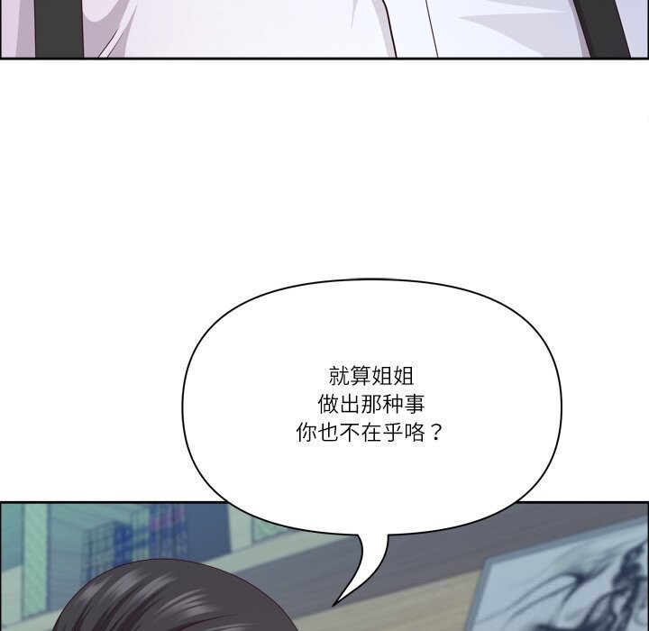 最强男人第40話