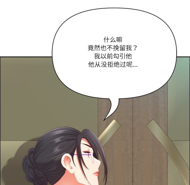 最强男人第40話