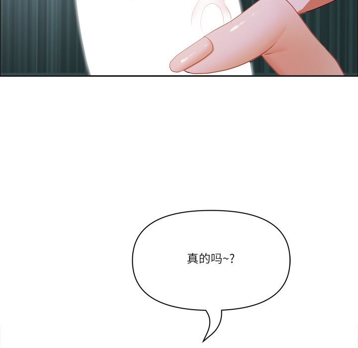 最强男人第40話