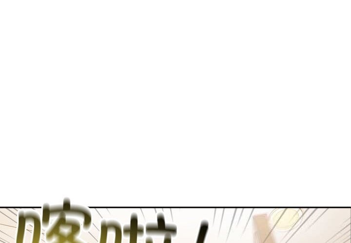 夫妇游戏第44話