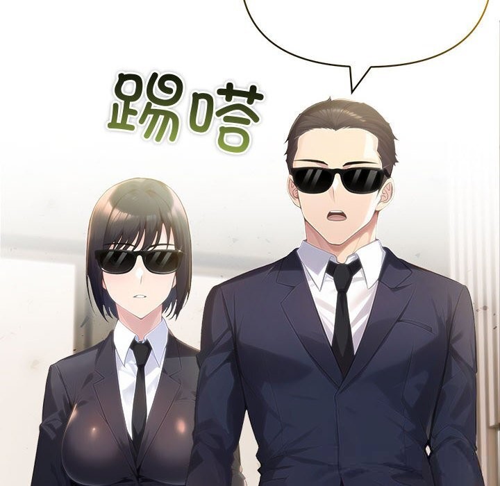 夫妇游戏第44話