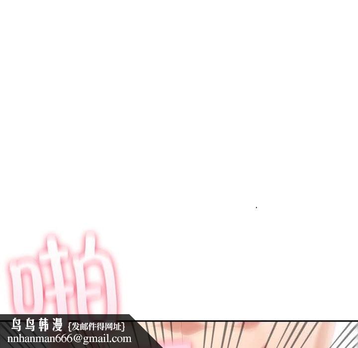 夫妇游戏第44話