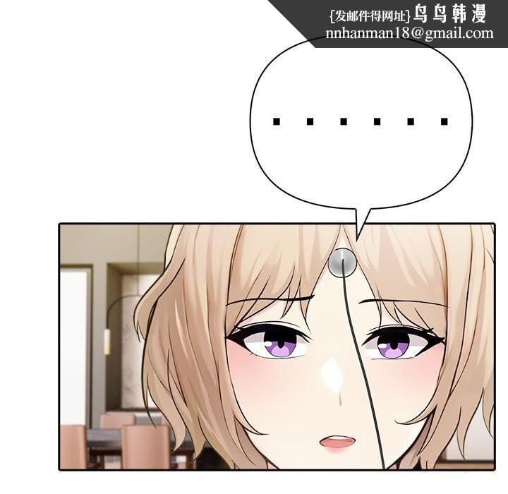 夫妇游戏第44話