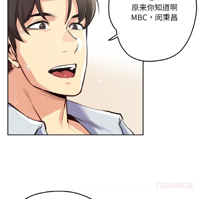 爸爸也疯狂第26話