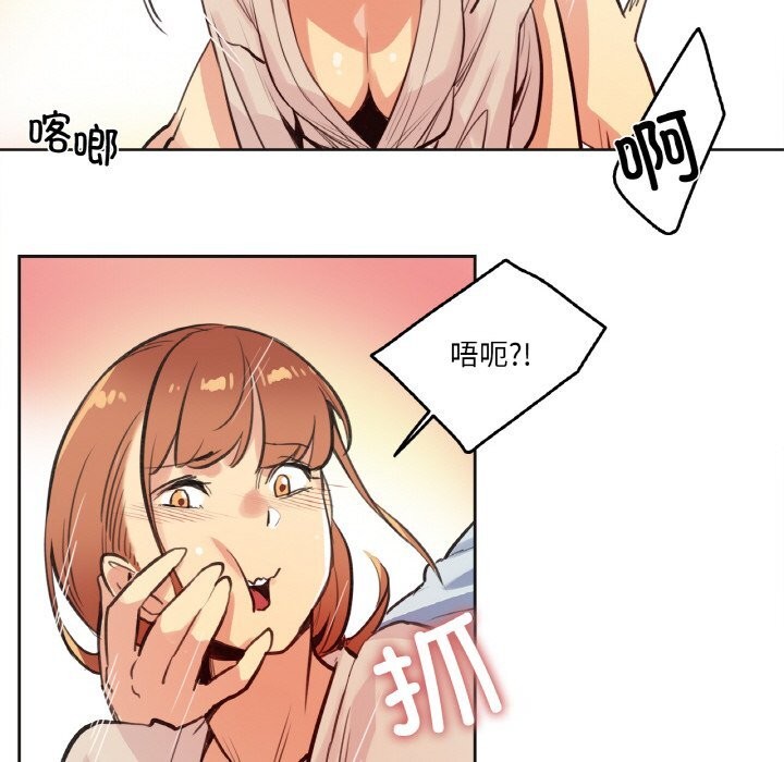 爸爸也疯狂第26話