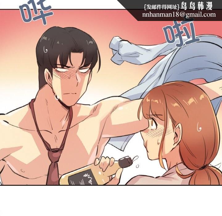 爸爸也疯狂第26話