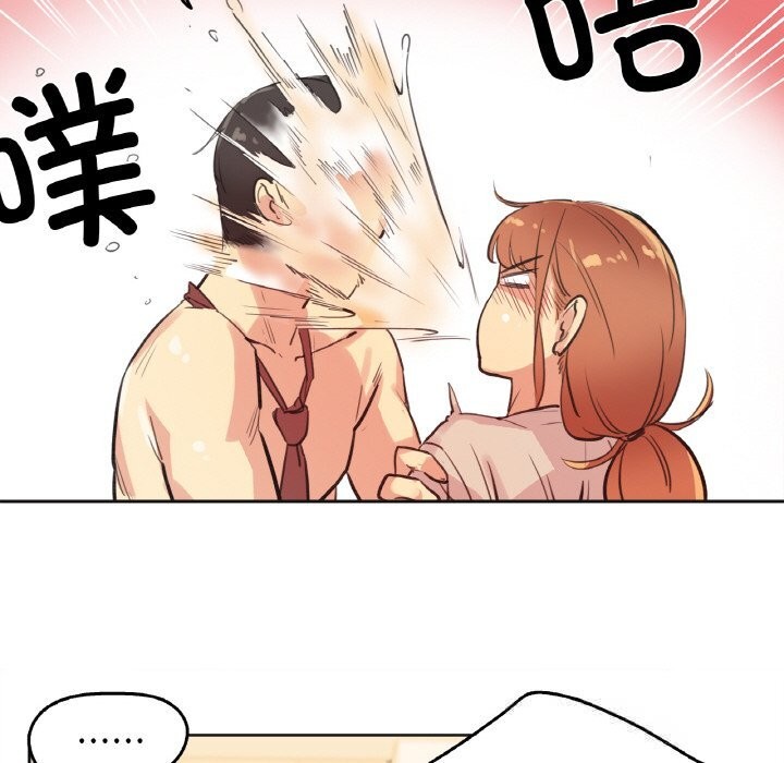 爸爸也疯狂第26話