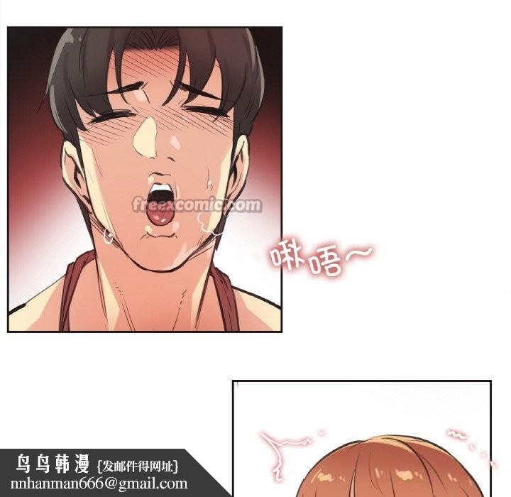 爸爸也疯狂第26話