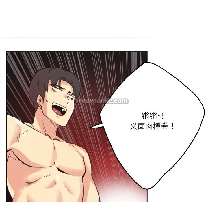 爸爸也疯狂第26話