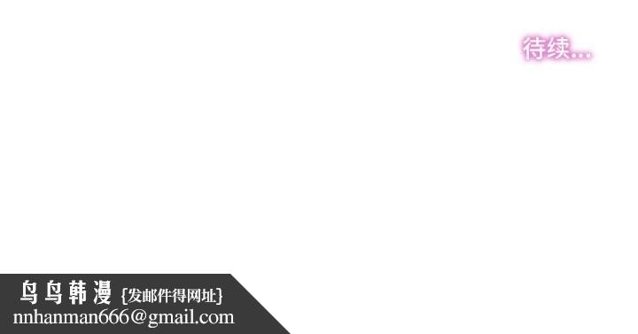 爸爸也疯狂第26話