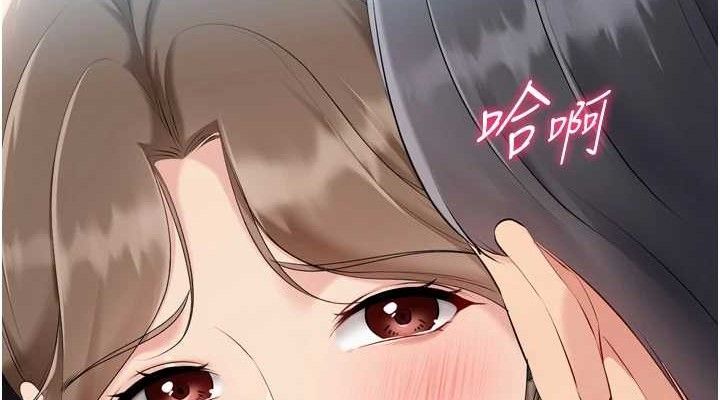 Setup!排球少女第64話-緊貼彼此的刺激感