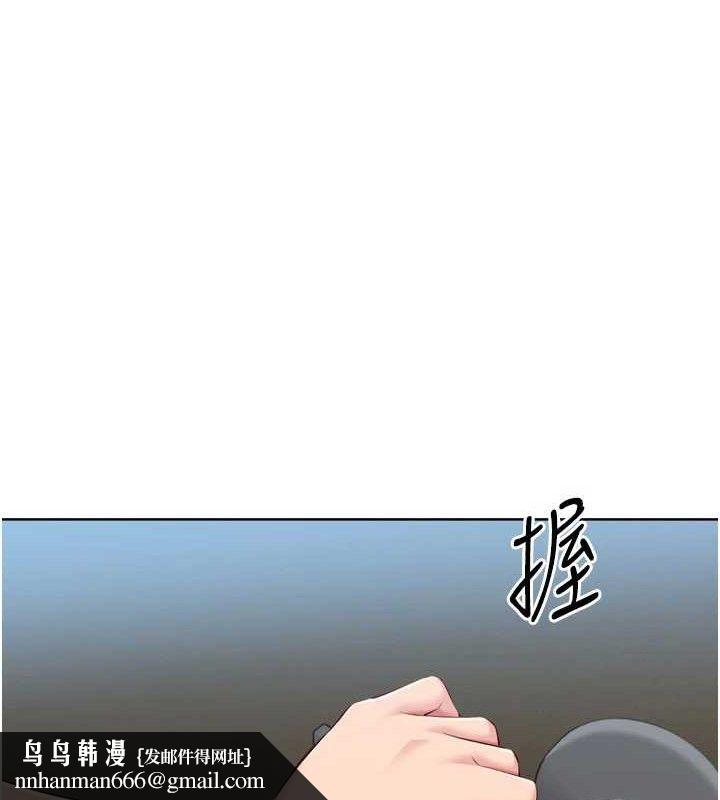 Setup!排球少女第64話-緊貼彼此的刺激感