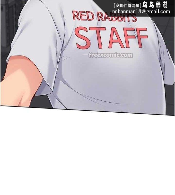 Setup!排球少女第64話-緊貼彼此的刺激感