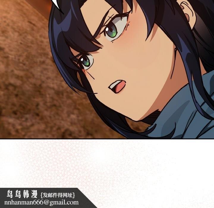 下班后的例行恋爱第73話