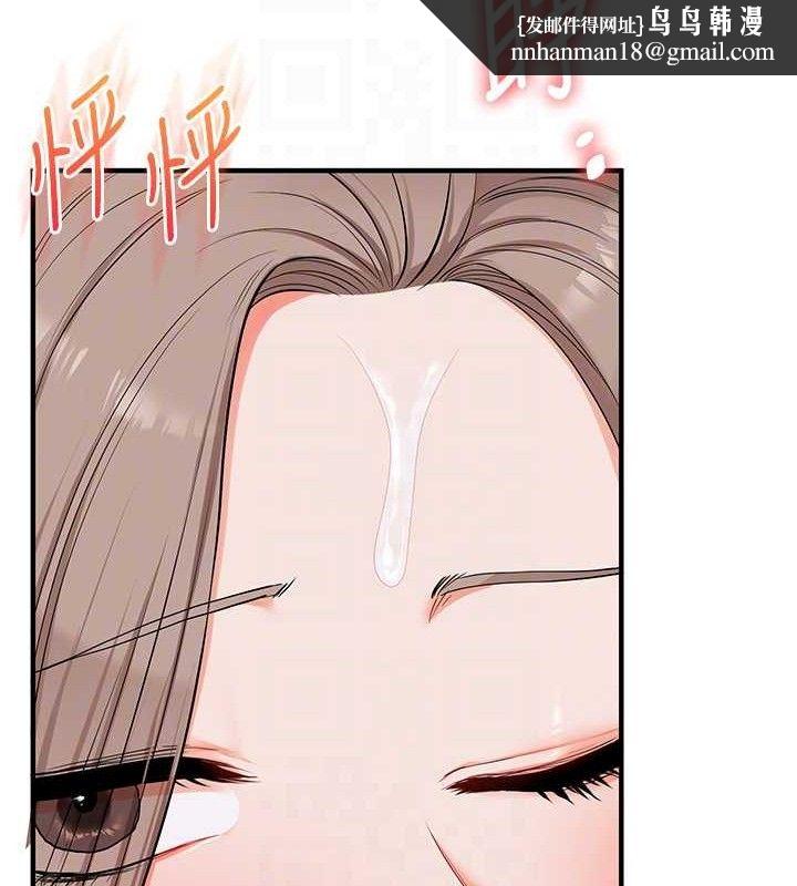 玩转学姊第79話-共享「騎人」之福