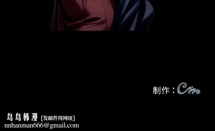 黑道X上班族第26話
