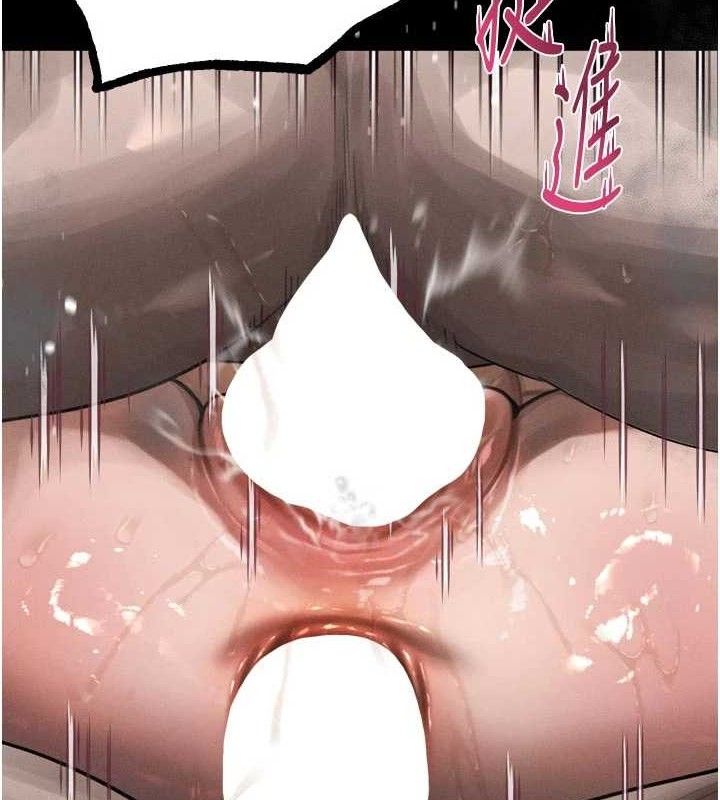 堕落物语2第26話-被迫接受的肉體歡愉