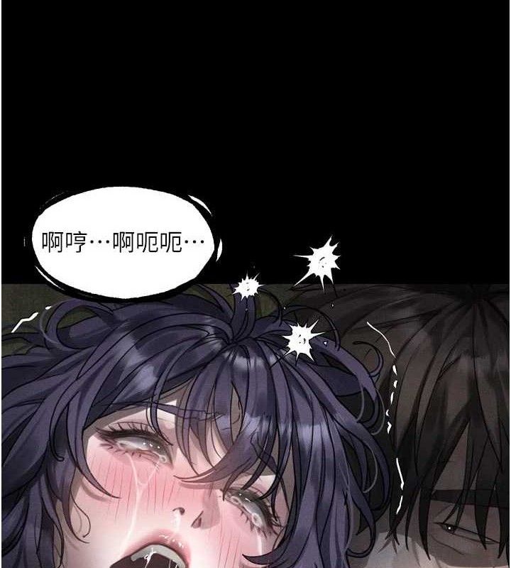 堕落物语2第26話-被迫接受的肉體歡愉