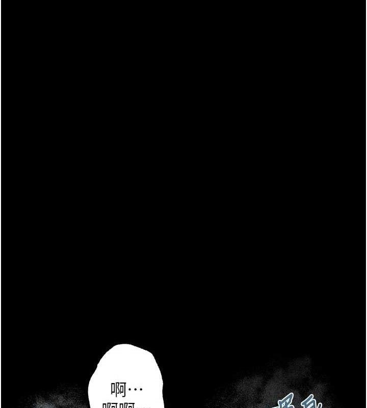 堕落物语2第26話-被迫接受的肉體歡愉