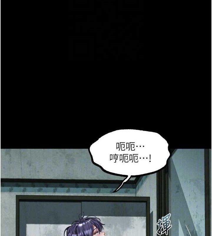 堕落物语2第26話-被迫接受的肉體歡愉