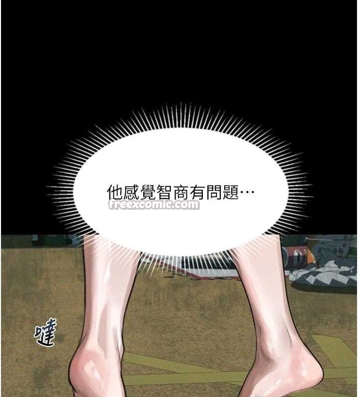 堕落物语2第26話-被迫接受的肉體歡愉