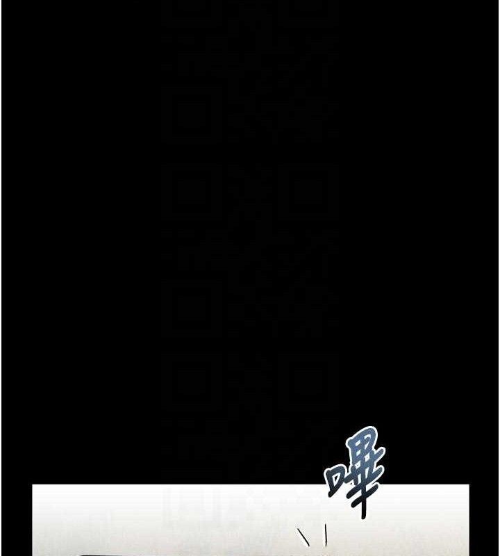 堕落物语2第26話-被迫接受的肉體歡愉