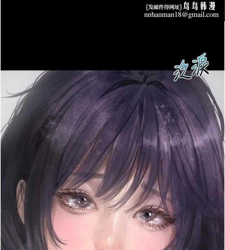 堕落物语2第26話-被迫接受的肉體歡愉