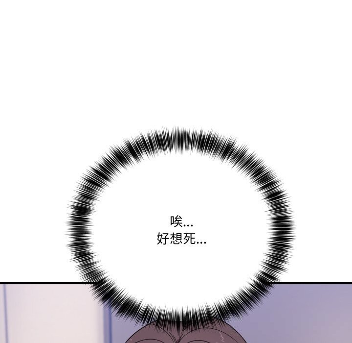 当狗不丢人第24話