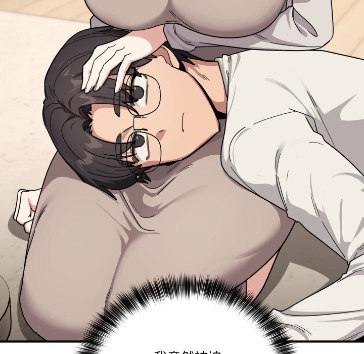 当狗不丢人第24話