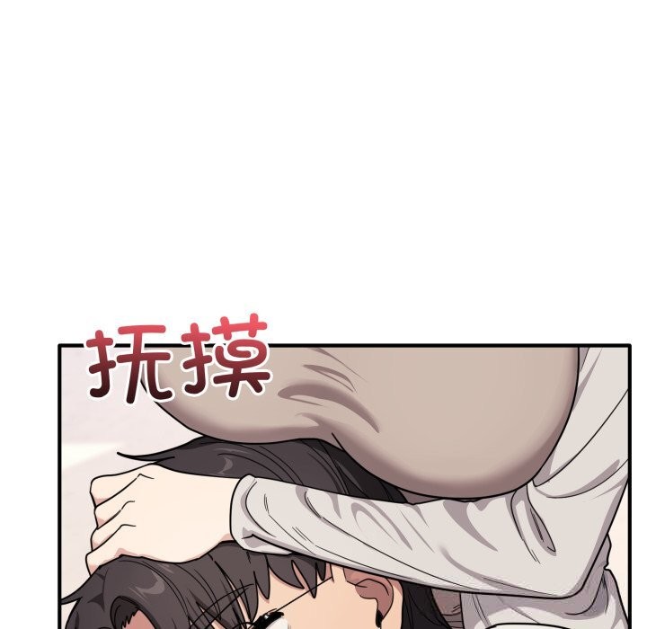 当狗不丢人第24話