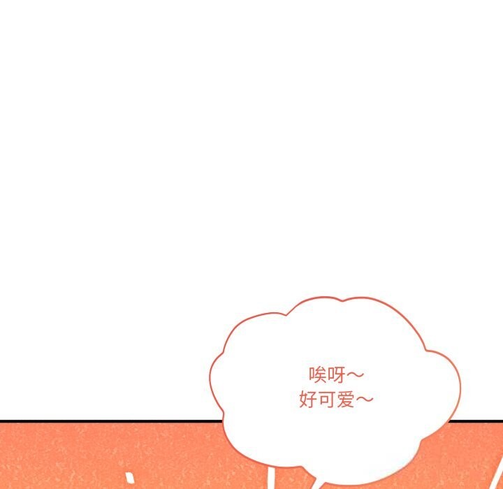 当狗不丢人第24話