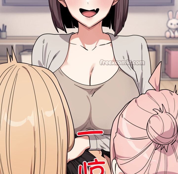 当狗不丢人第24話