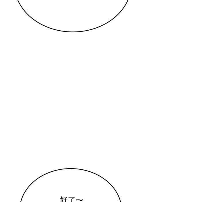 当狗不丢人第24話
