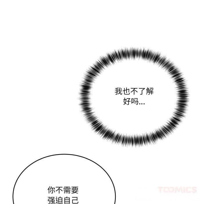 当狗不丢人第24話