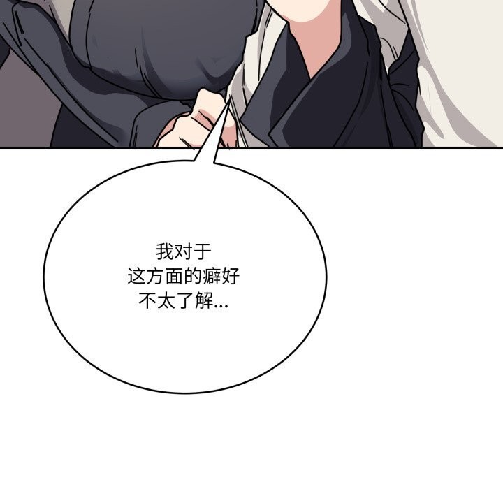 当狗不丢人第24話