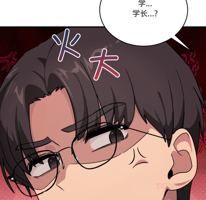 当狗不丢人第24話