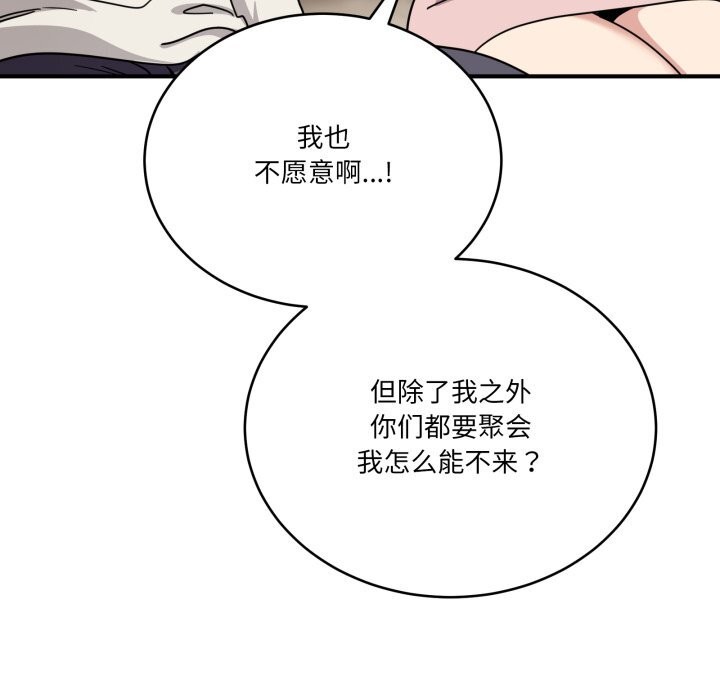 当狗不丢人第24話