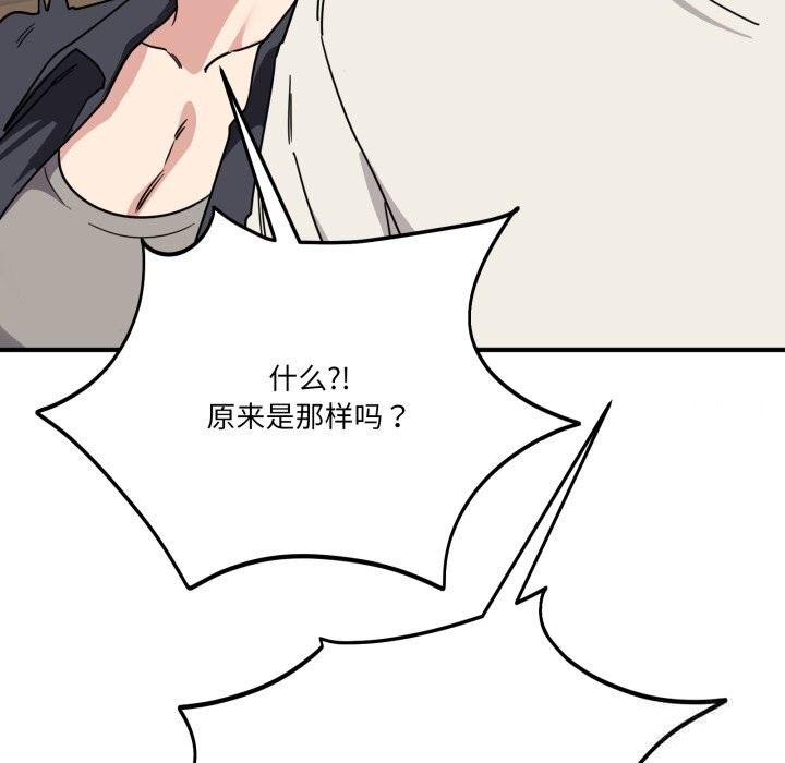 当狗不丢人第24話