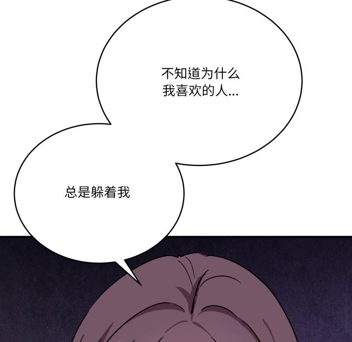 当狗不丢人第24話