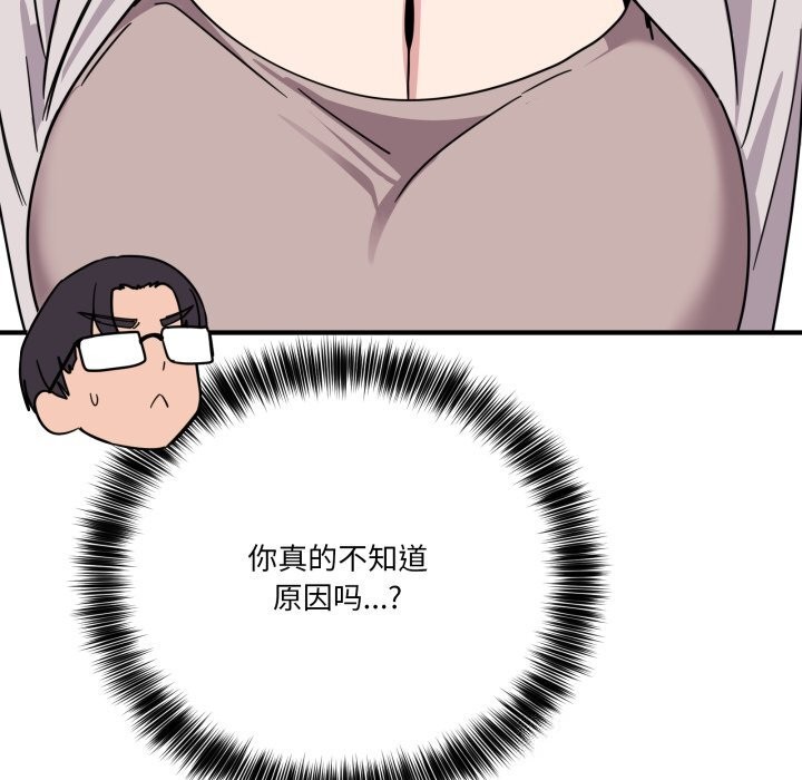 当狗不丢人第24話