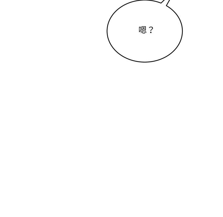 当狗不丢人第24話