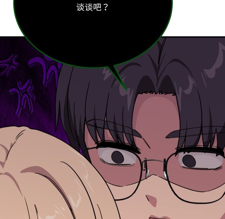 当狗不丢人第24話