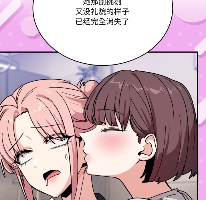 当狗不丢人第24話