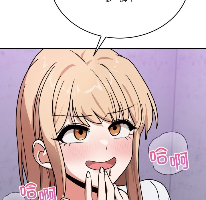 当狗不丢人第24話