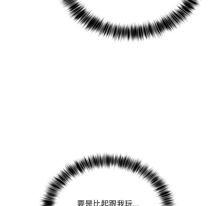 当狗不丢人第24話