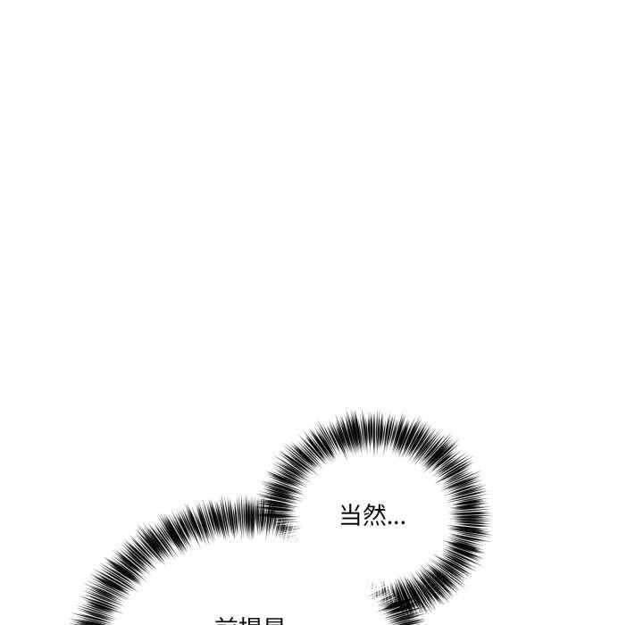 当狗不丢人第24話